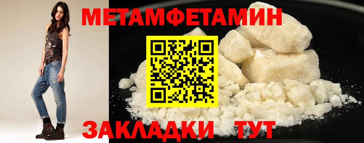 Amphetamine 98% Серов