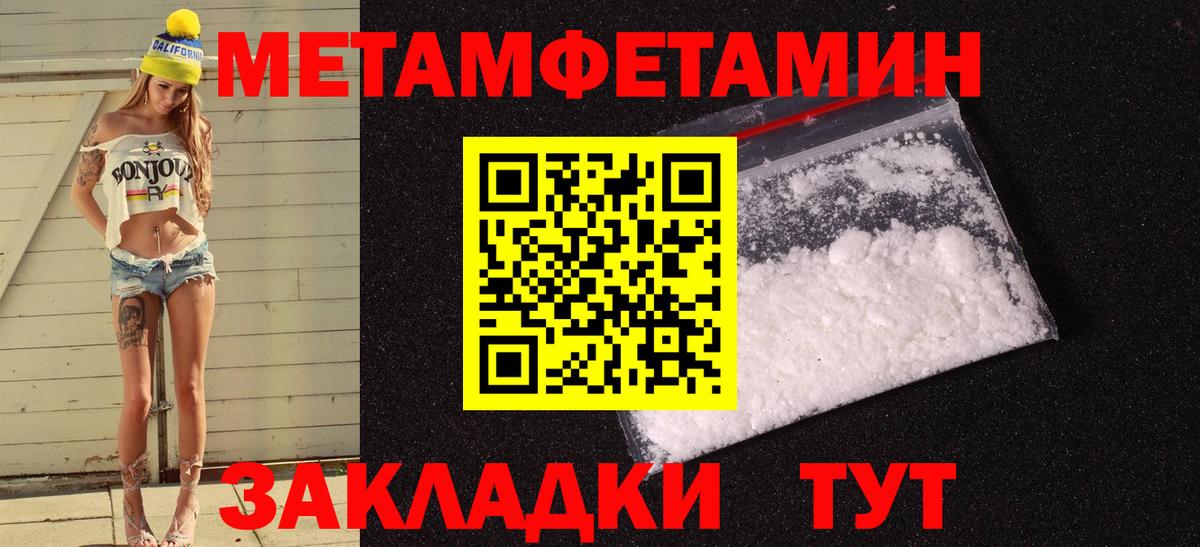 Серов  АМФЕТАМИН Premium  Амфетамин  Вход с VPN 