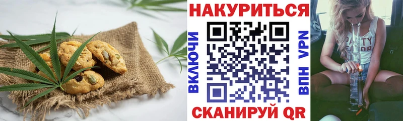 Еда ТГК конопля Серов