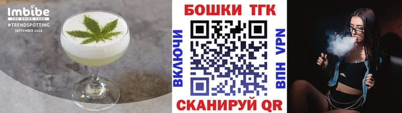 Печенье с ТГК марихуана  KRAKEN зеркало  Серов  купить наркоту 