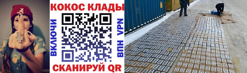 Cocaine FishScale  сайты даркнета клад  Серов 