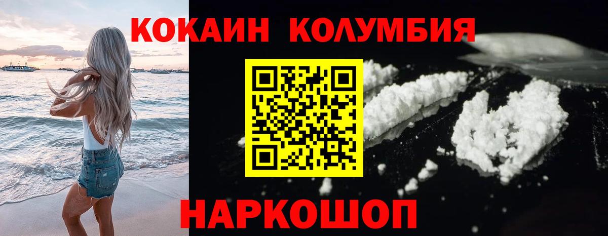 Cocaine 97% Серов