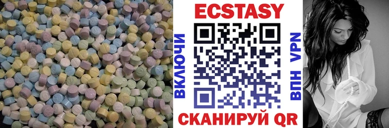 площадка клад  Серов  ЭКСТАЗИ MDMA  купить  