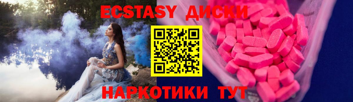 Серов  omg ссылка  Ecstasy XTC  Вход с VPN  Ecstasy таблы 