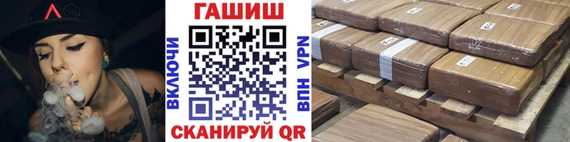 ГАШИШ Premium Серов