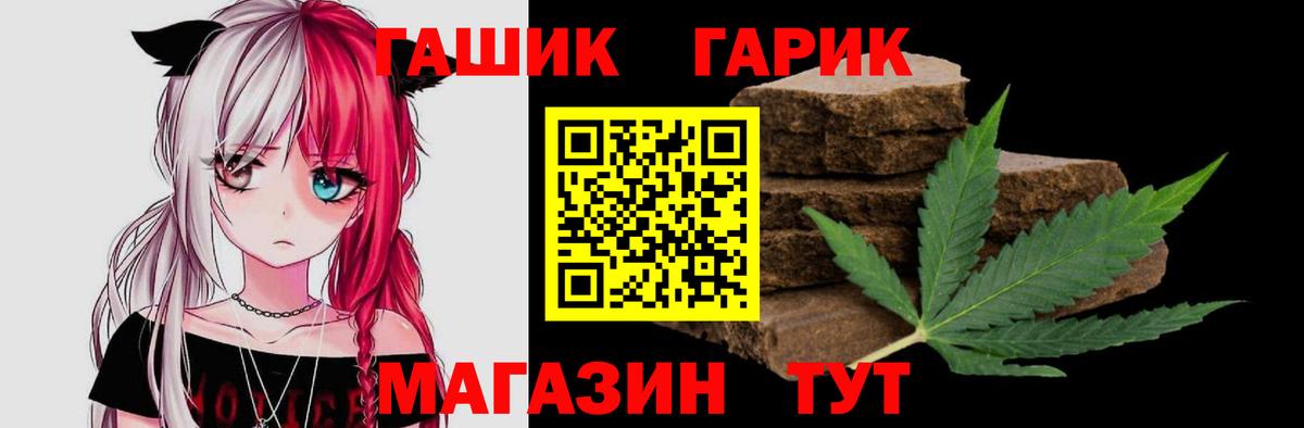 Гашиш Изолятор Серов