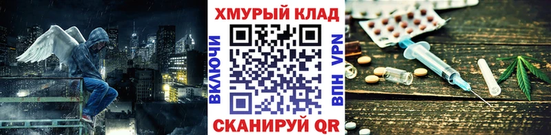 как найти закладки Серов ГЕРОИН VHQ