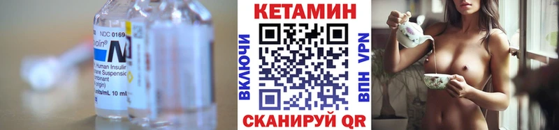 цена наркотик Серов Кетамин ketamine
