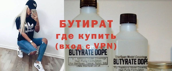 MDMA Premium VHQ Алексеевка