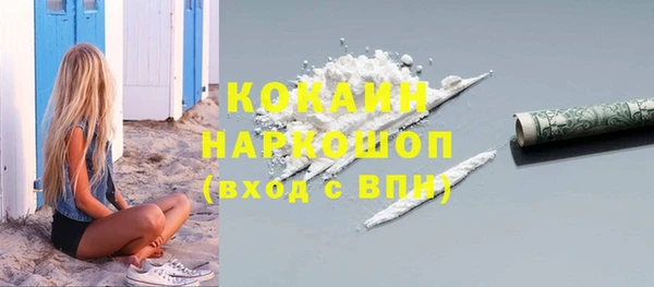 MDMA Premium VHQ Алексеевка