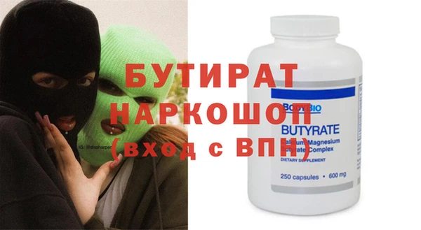 MDMA Premium VHQ Алексеевка