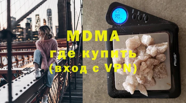 MDMA Premium VHQ Алексеевка