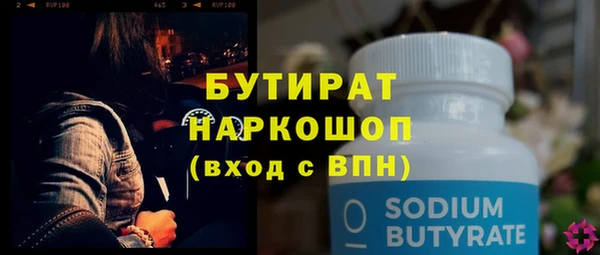 стаф Алексин