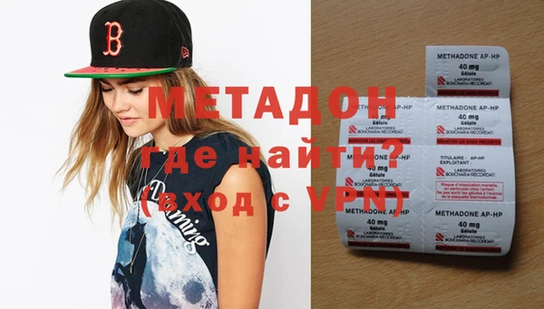MDMA Premium VHQ Алексеевка