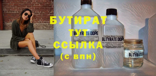 стаф Алексин