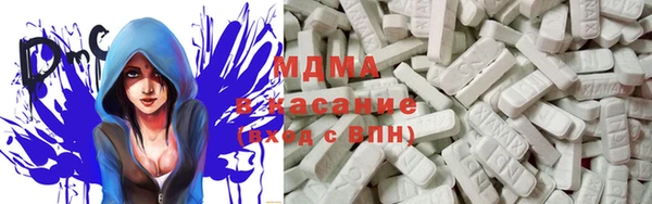 MDMA Premium VHQ Алексеевка