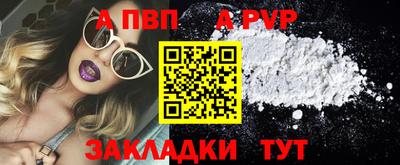 метадон Татарск