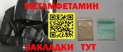 метадон Татарск