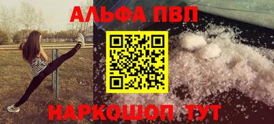 метадон Татарск