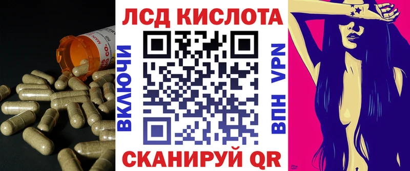 ЛСД экстази ecstasy  MEGA маркетплейс  Серов  сайты даркнета официальный сайт  купить  