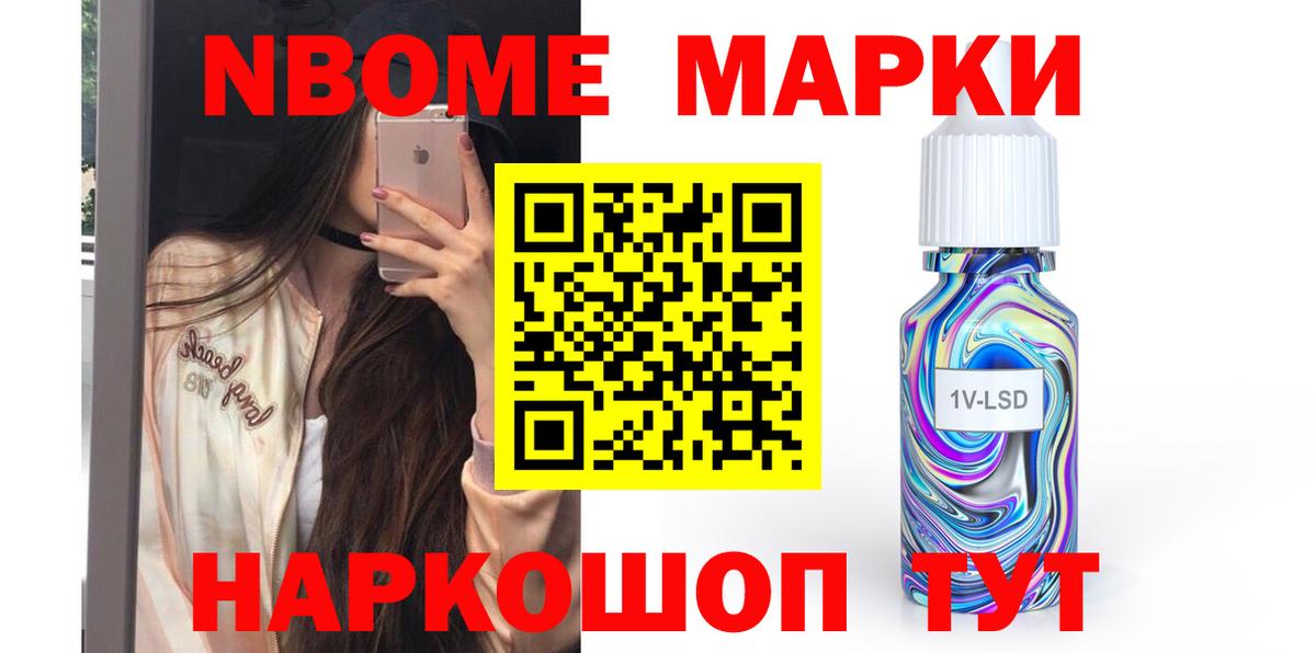 LSD-25 экстази ecstasy Серов