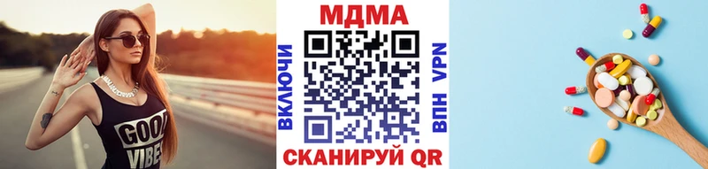 МДМА Molly Серов