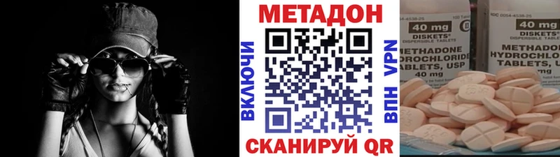 Метадон белоснежный  Серов 