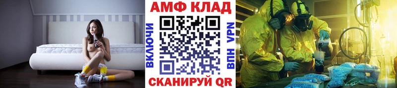 МЕТАМФЕТАМИН кристалл  KRAKEN вход  Серов 
