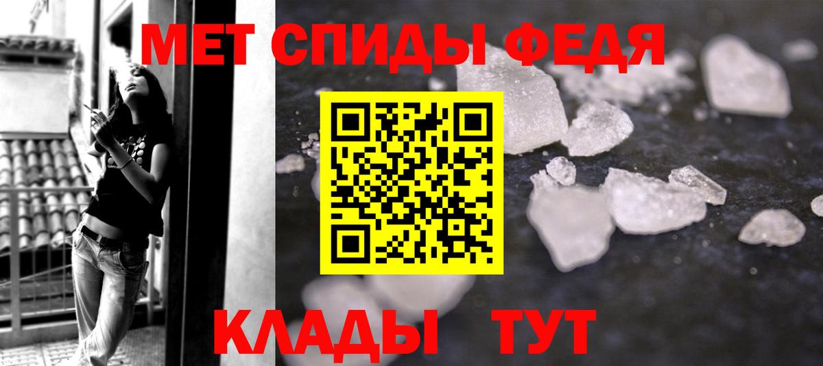 Метамфетамин Декстрометамфетамин 99.9% Серов