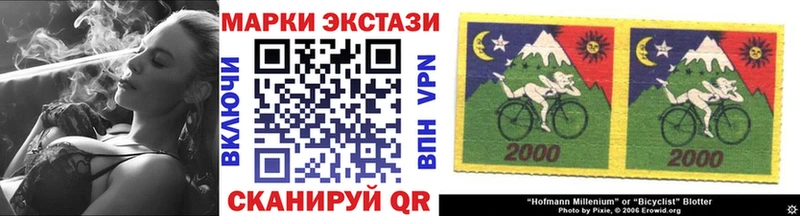 закладки Серов Марки 25I-NBOMe 1,5мг