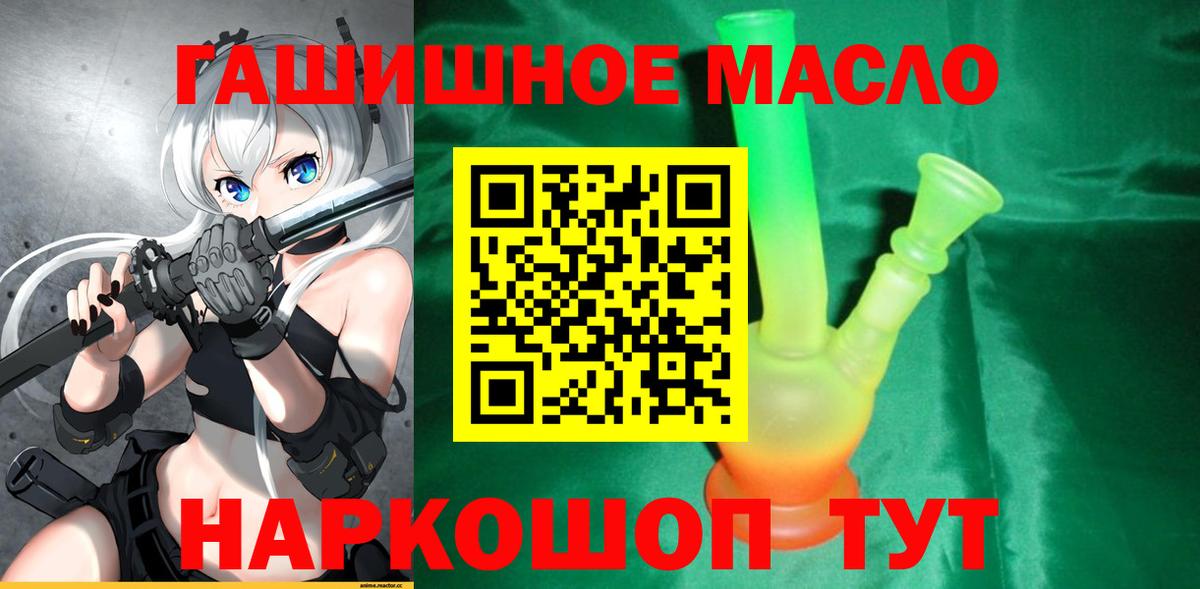 Гашиш  A PVP СОЛЬ   Меф кристаллы  Серов  Вход с VPN  Гашиш  Cocaine 