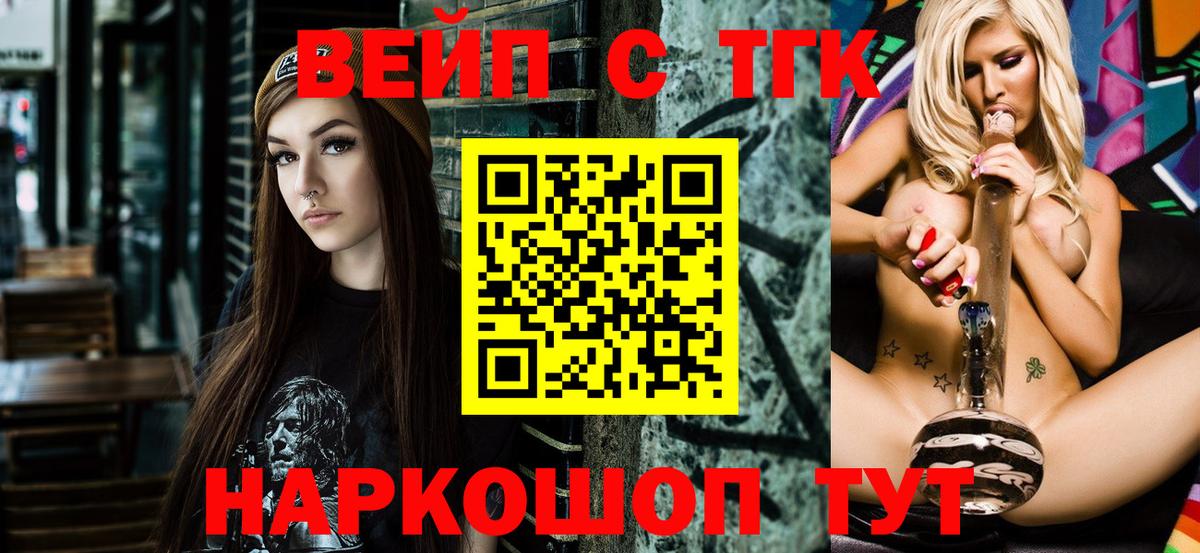 Серов  ОМГ ОМГ вход  Вход с VPN  Дистиллят ТГК THC oil  ТГК вейп 