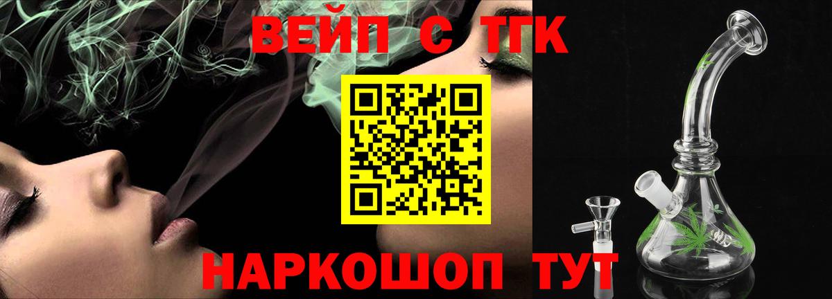 Дистиллят ТГК концентрат Серов