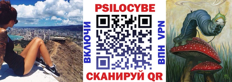 Галлюциногенные грибы GOLDEN TEACHER  Серов 