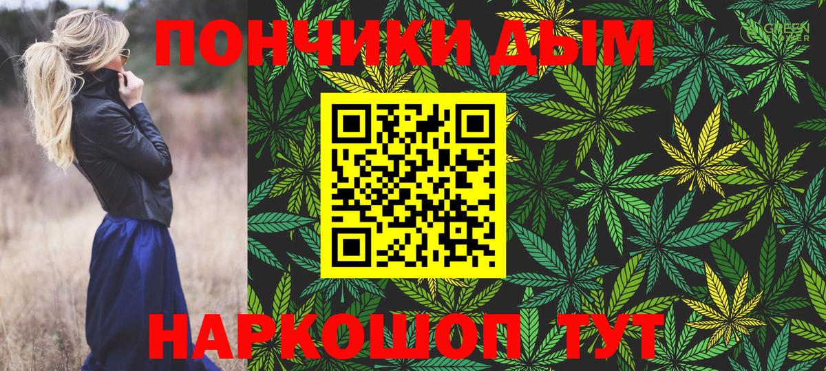 Бошки марихуана White Widow Серов